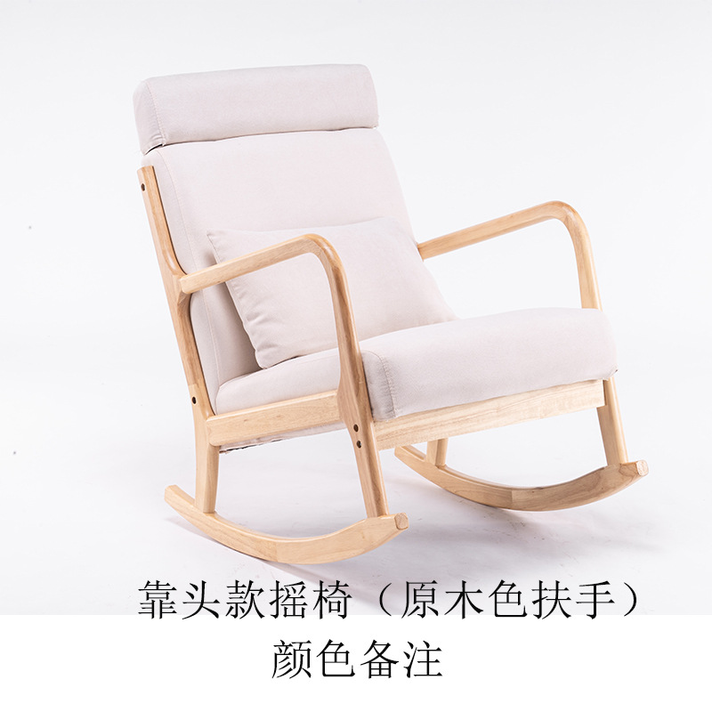 머리 흔들 의자 로그 컬러 팔걸이 (색상 비고)