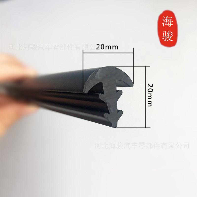 T型填缝密封条 集装箱活动房密封条 活动板房T型密封条