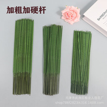 厂家批发花杆铁丝仿真花花杆塑料diy花杆包胶绿色加粗杆排签沾花