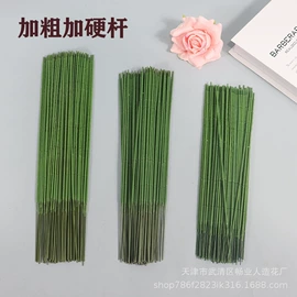 仿真花;仿真绿植;永生花