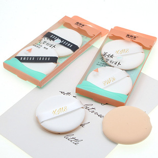 2-piece wet and dry air cushion puff BB cream foundation liquid universal sponge puff makeup egg stall