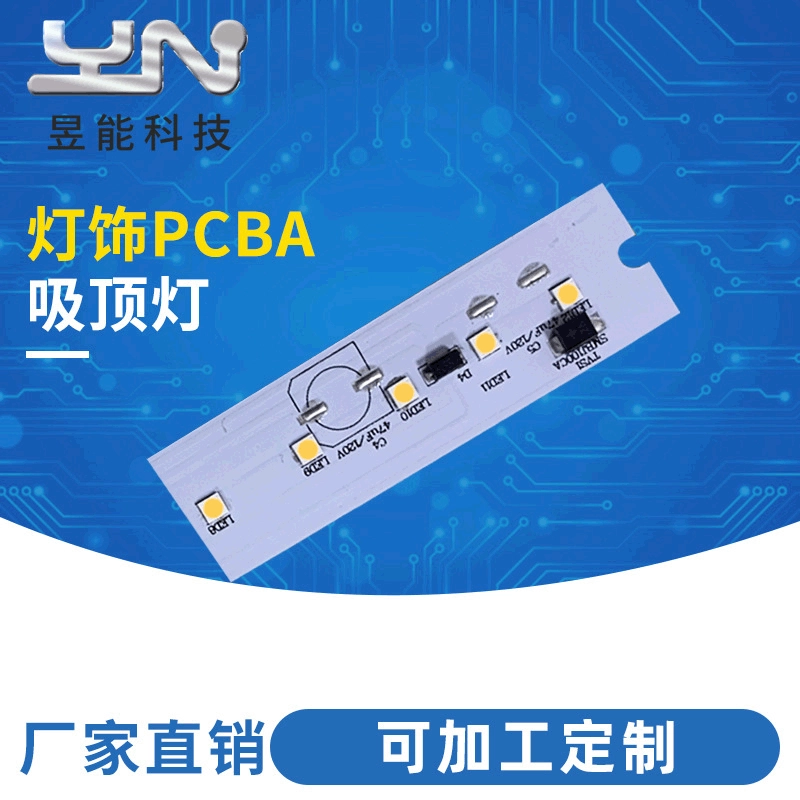 Производство печатных плат PCBA высокомощный кольцевой световой платы схема разработки печатной платы Электронные продукты линия светодиодной световой доски