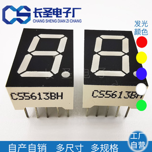 �{ɫ���a��1λ����8���wCS5361BB���5613ABһλ0.56Ӣ���m���λ