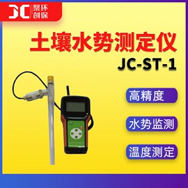 水质分析仪;粉尘采样仪;其他仪器仪表