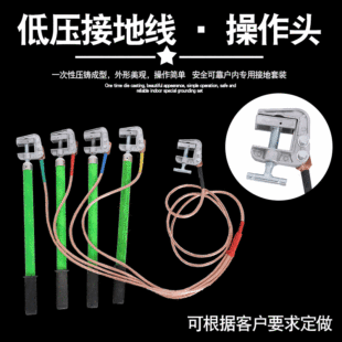 ���0.4kv�p�ɒ��hʽ�ߵ͉��ӵؾ��ӵذ����Ôy���Ͷ�·�ӵؾ���
