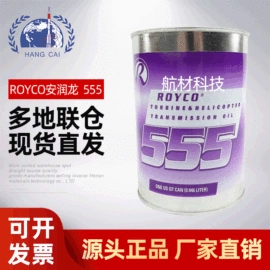 工业润滑脂;其他工业润滑;液压油