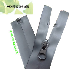 3号5号8号10号尼龙黑色哑光亮光进口 TPU PVC 开尾防水拉链