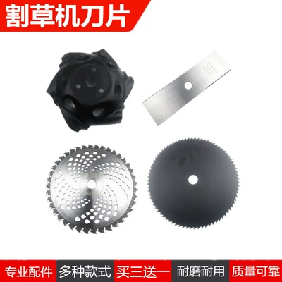 Mower blade universal one-word white steel alloy manganese steel diamond circular saw blade mower weeding brush cutter accessories