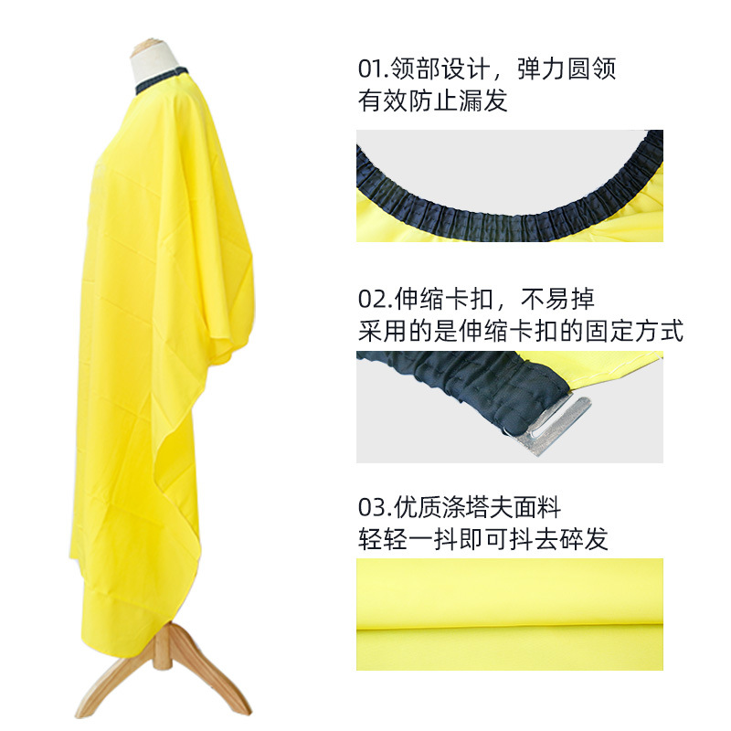 時尚圍布剪頭髮圍裙家用剃頭剪頭髮披布燙染髮披肩成人剪髮圍布潮
