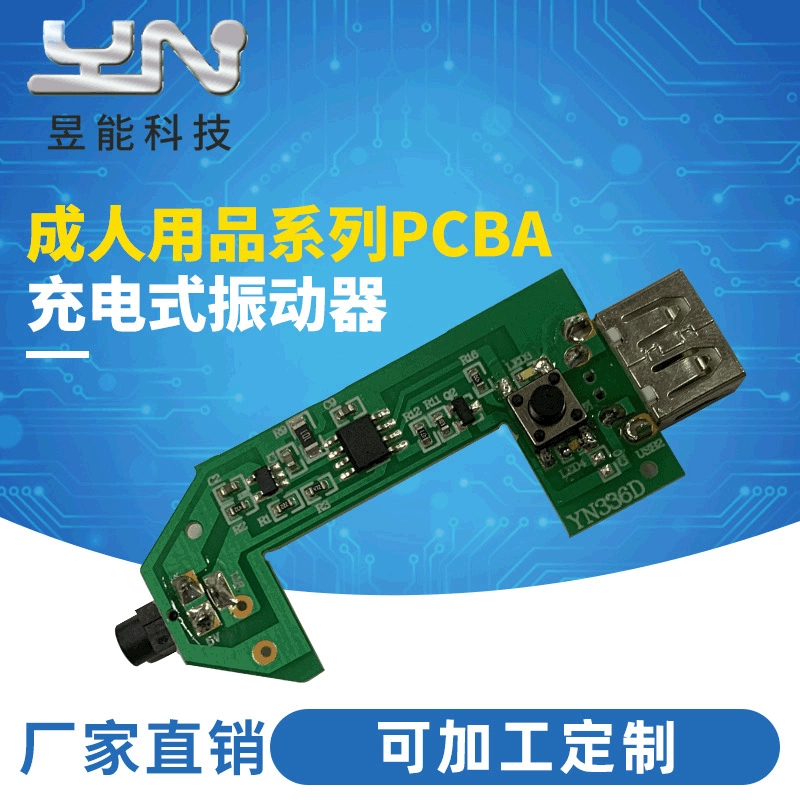 Умная Мелкая бытовая техника pcba решение для разработки Вибратор для взрослых принадлежности производитель печатных плат дистанционного управления R & D