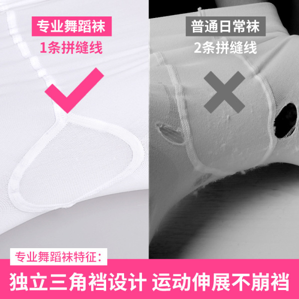 Children's thin white base ballet shoes