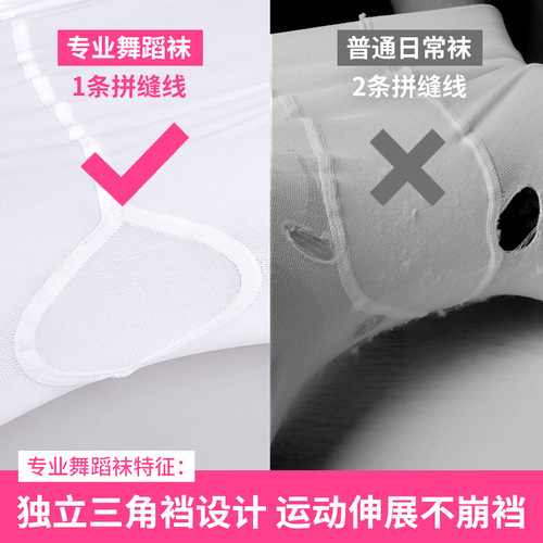 Children's dance socks plus velvet girls' pantyhose practice clothes ballet white leggings dancing stockings socks