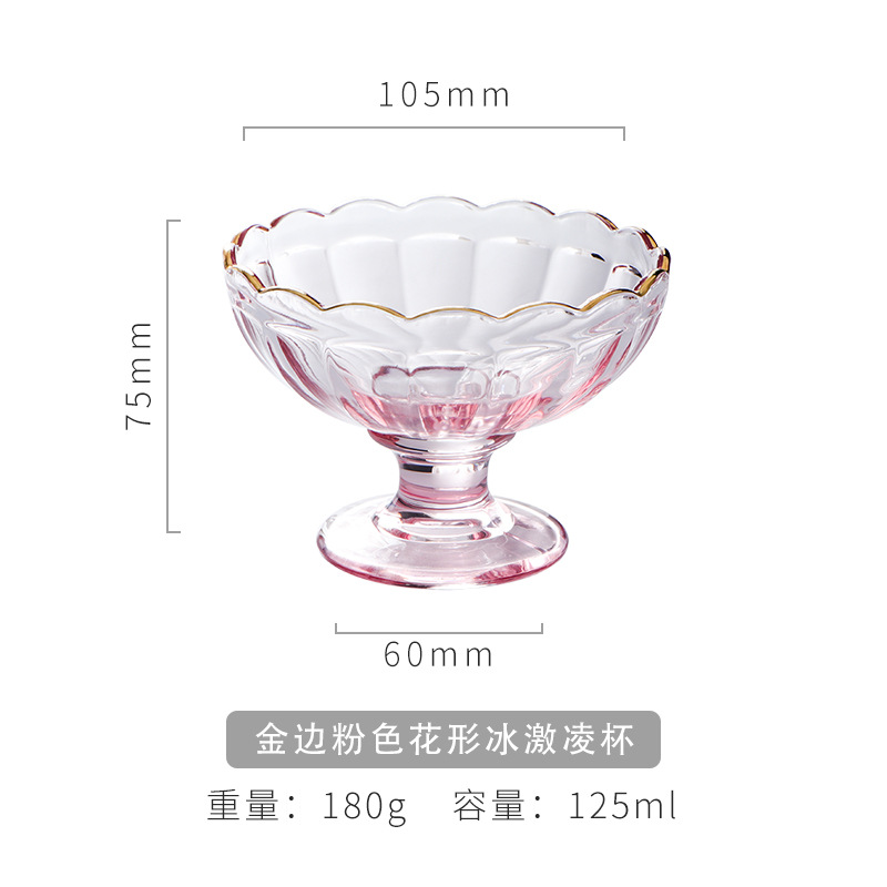 515 물결 모양의 레이스 아이스크림 컵 핑크 프놈펜