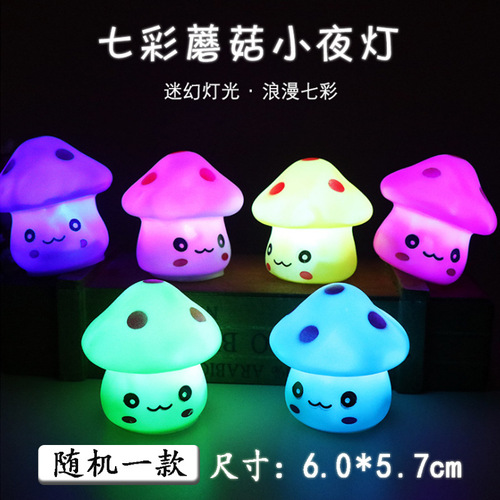 Luminous toy Internet celebrity same style fluorescent magic wand street stall night market supply source push bobo ball toy wholesale