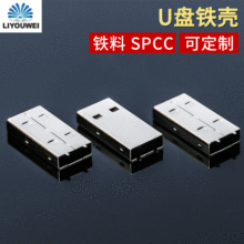����USB���Ǿ��� Aĸ180��20.5ֱ�ž��� ƽ������USB����������