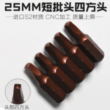 ���S2�L���^�ӏ��^25mm���ķ��Ľ������������ݽz���������Ӵ�