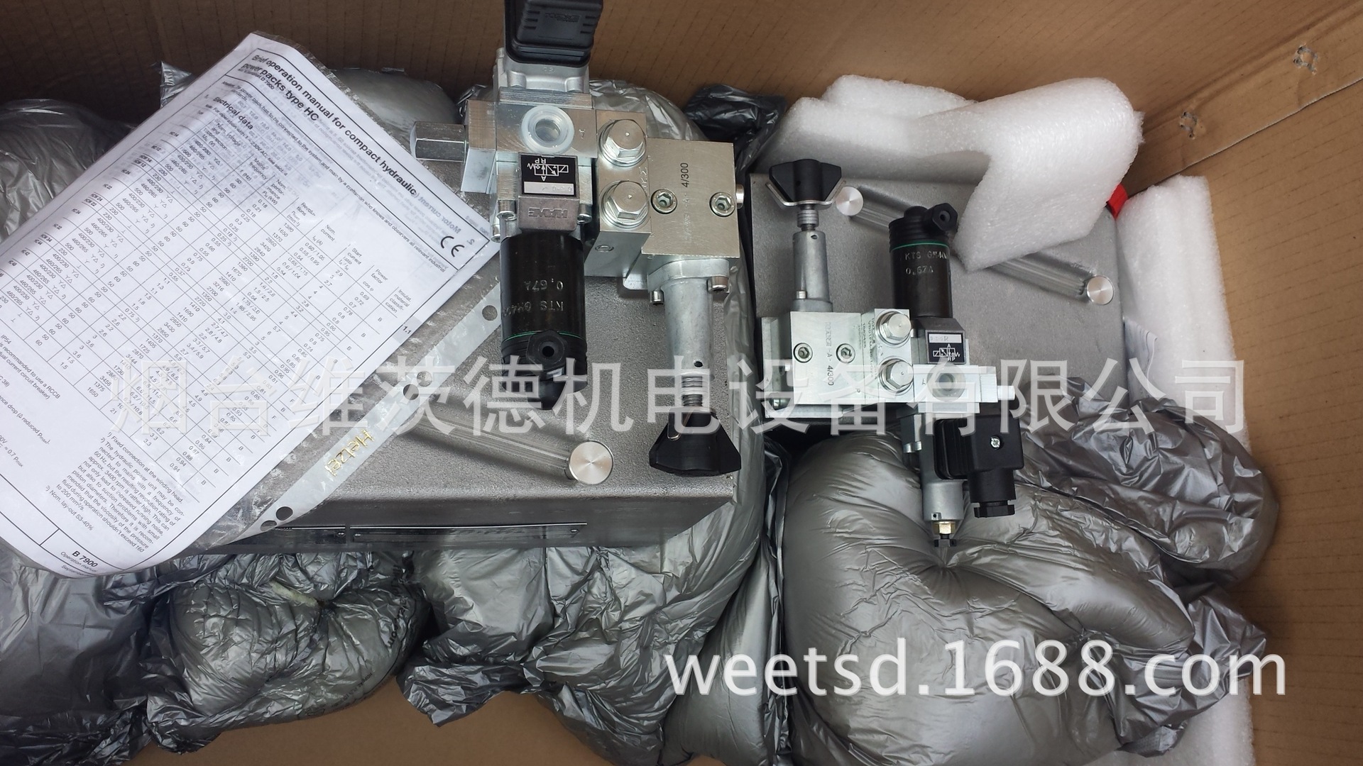 HAWE HC24/1.1-A4/300-VB01FM-N5-1--G24液压泵