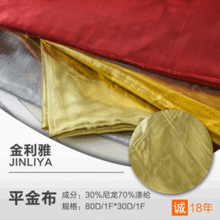 �S��ֱ�N�𲼽��y�z���Ͻ��[���߲ʽ��y��ƽ�� ��c�b�����