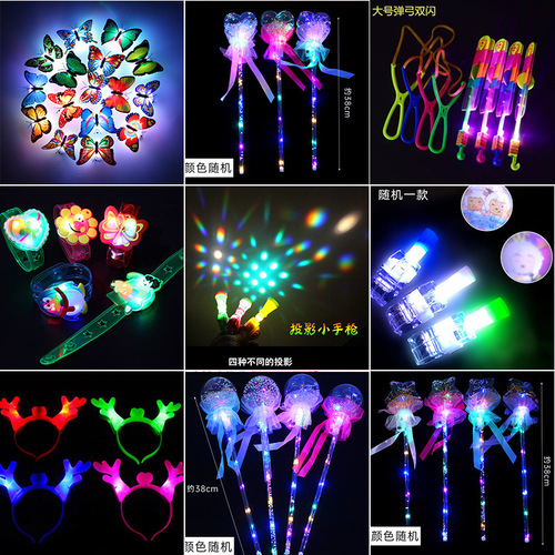 Luminous toy Internet celebrity same style fluorescent magic wand street stall night market supply source push bobo ball toy wholesale