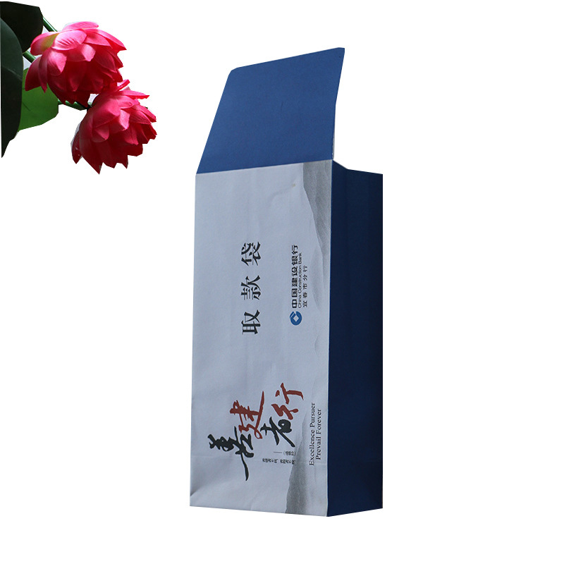 自制产销；建设银行柜台现金取款袋 方底双胶纸装钱袋1万个起