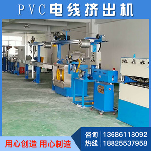供应PVC电线挤出机 尼龙电线挤出机械 管材挤出生产线-阿里巴巴