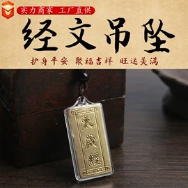 宗教法器;金属工艺品;钥匙扣及钥匙扣配件