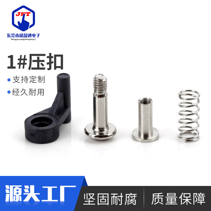 生产塑料压扣波峰焊过炉治具配件设备固定保护PCB1#电子电路板