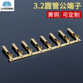 连接器;电子五金材料;电子连接器