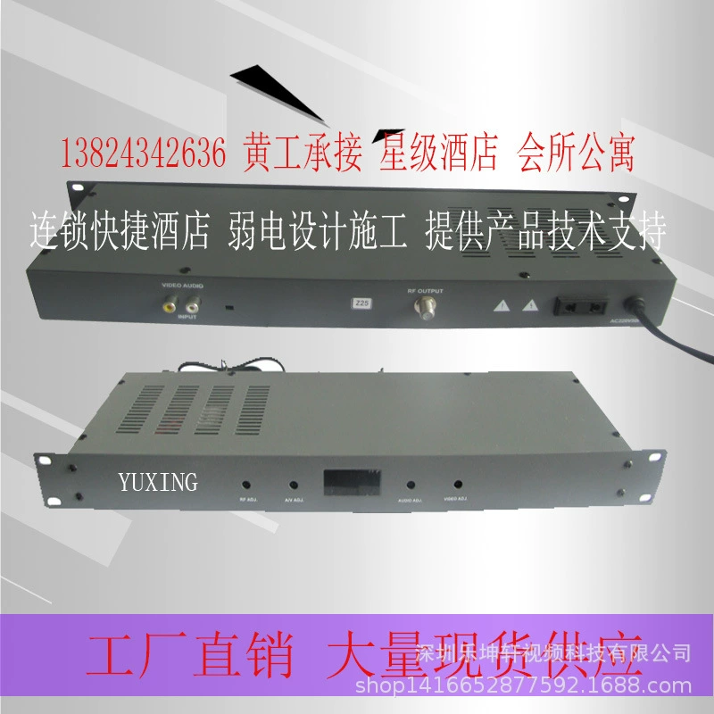 Yuxing Yuxing 4th Road neighboring modulator LKX-4860 Four Road Division Division Maker TV Sharer