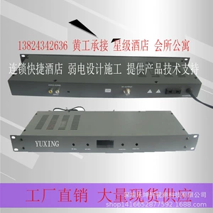 Yuxing yuxing 4th Road соседний модулятор LKX-4860 четыре дивизиона Droad Division Maker TV Sharer