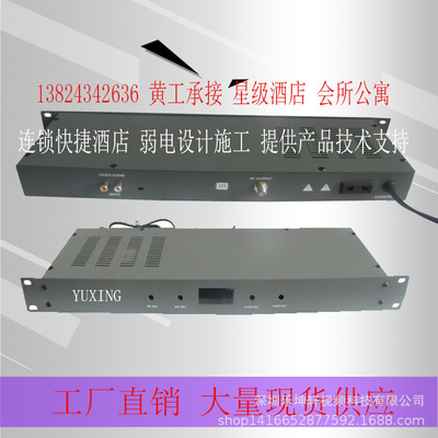 Yuxing yuxing 4th Road соседний модулятор LKX-4860 четыре дивизиона Droad Division Maker TV Sharer