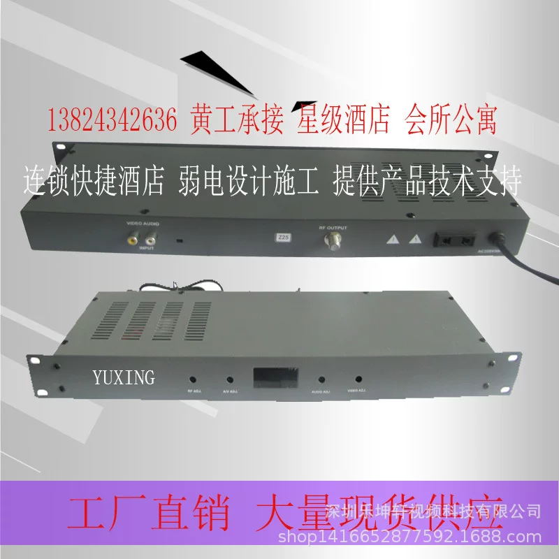Yuxing Yuxing 4th Road neighboring modulator LKX-4860 Four Road Division Division Maker TV Sharer