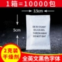 矿物纤维防潮珠