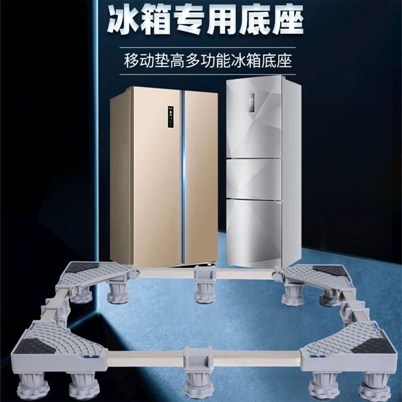 Многофункциональная опорная подставка для стиральных машин и холодильников, антивибрационный штатив оптом, приподнятая влагозащищенная подставка для хранения