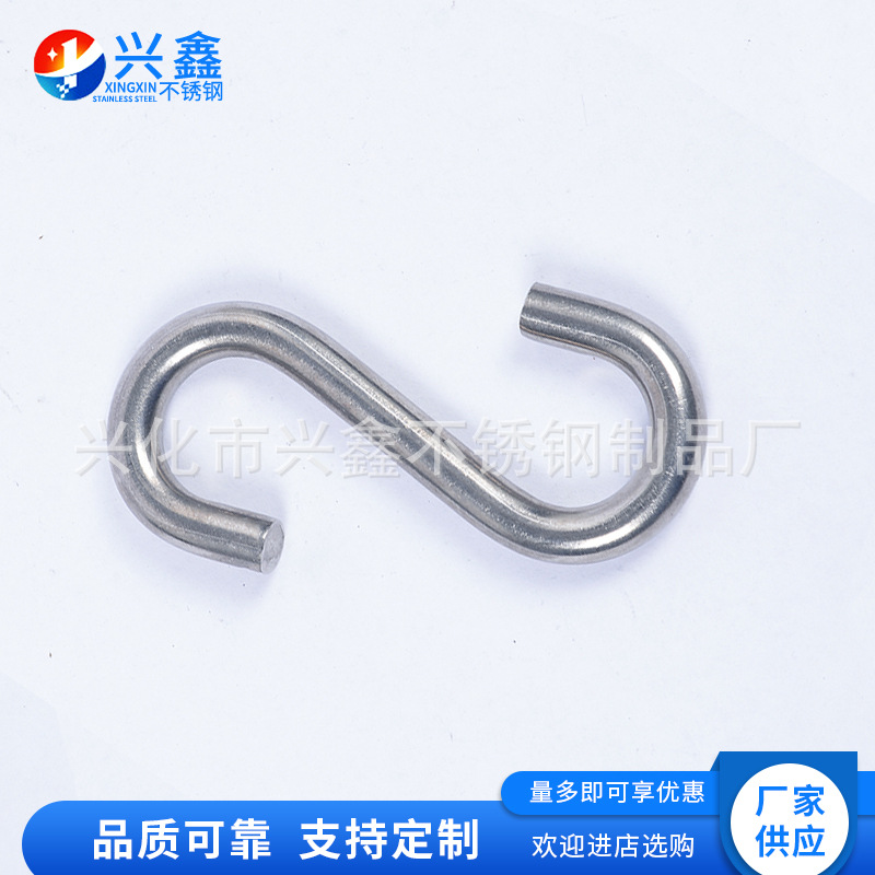 厂家供应 不锈钢厨具挂钩 厨房挂钩 不锈钢s型挂钩 横杆挂钩