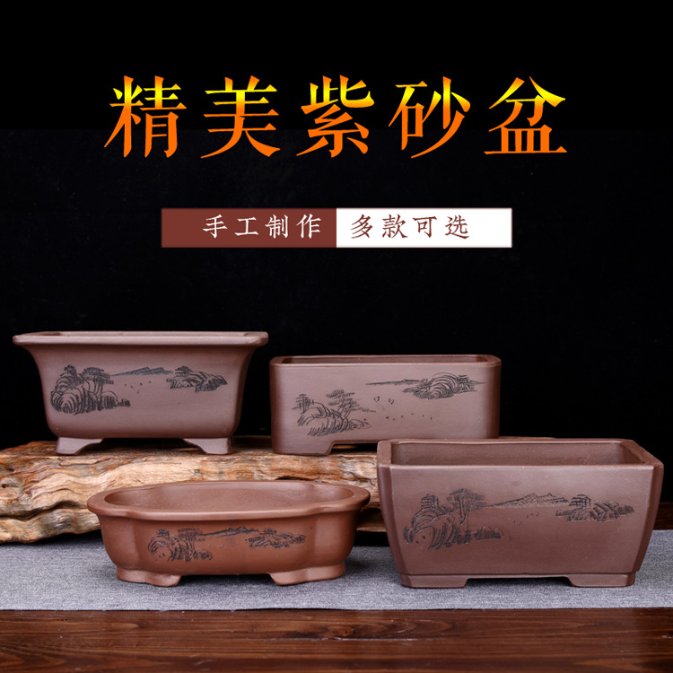 紫砂花盆客厅盆景盆长方形腰圆假山造景家用园艺跨境爆款厂家批发