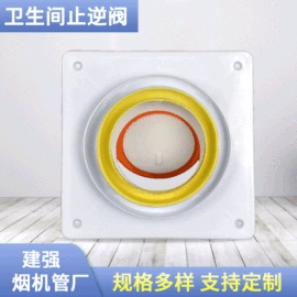 其他厨卫五金;风管;烟机灶具配件