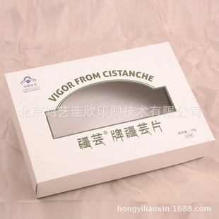 ��ˇ���b�S������ʽ��ӡ��Ƭ���b���� 250g��ţƤE���㼈��