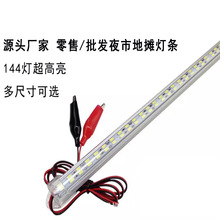 12V超亮led双排5730灯带硬灯条地摊 夜市灯管电瓶灯