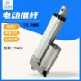 电动直线直流微型开窗器