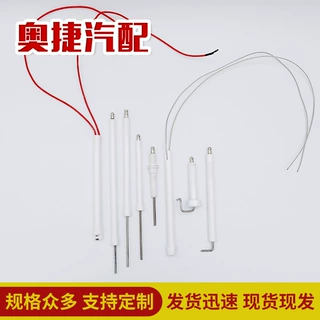 点火棒酒店炉灶用单双点火棒 带线点火针灶具配件点火棒可定 制