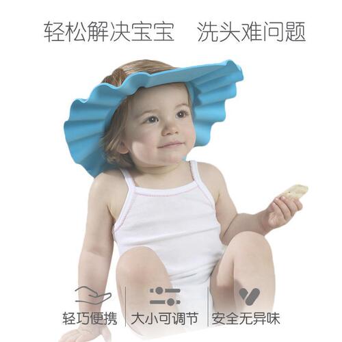 Children's shampoo cap, baby adjustable size bath cap, infant shampoo waterproof shower cap with ear protection