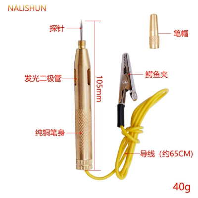 Test pen 6v 12v | Other Automotive Safety Supplies