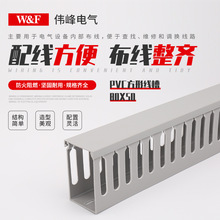供应线槽塑料线槽盒阻燃线槽灰色行线槽80x50绝缘方形行线槽