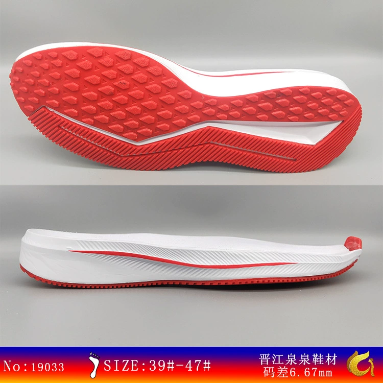 Quanquan Материал для обуви Фабрика Оптовая Гибкая подошва EVA + TPR Мужская эластичная амортизирующая спортивная подошва для отдыха