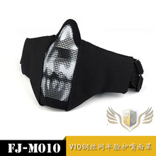 V10骷髅钢丝网战术面具 真人野战防护钢网护嘴 户外WG钢丝面罩