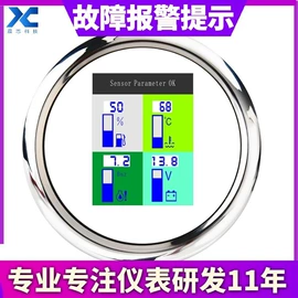汽车仪表;其他车用仪表;转速表