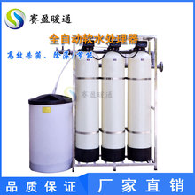 ȫ�����l�p��ܛˮ�Cȫ�Ԅ��p�y�p��ܛ��ˮ�b��偠tܛ��ˮ̎���O��