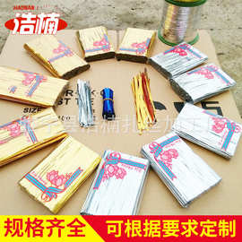15cm食品礼品包装金属扎带 彩色扎口带 鲜花包装金属扎丝 厂家