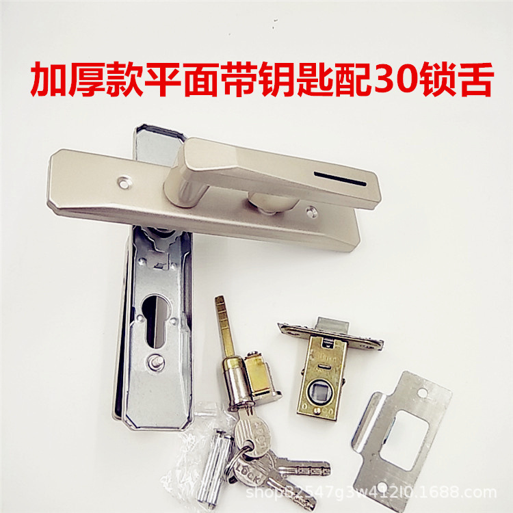 Venta al por mayor espesado anti-Cerradura de puerta de baño de vidrio de óxido con llave baño Baño sola lengua puerta de madera cerradura de puerta de acero plástico